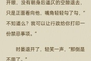 包含金银花露在线全文免费阅读笔趣阁广播第一章的词条