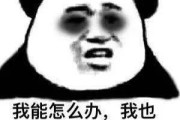 失眠搞笑图片的简单介绍