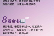 怎样能快速睡着,不失眠怎样不失眠快速入睡
