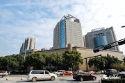 杭州绿城医院,杭州绿城医院有皮肤科吗