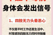 宝宝甲醛中毒身体会有什么症状宝宝甲醛中毒都有哪些症状