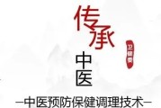 保健养生项目保健养生项目仪