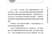 治疗失眠的特效方法中药治疗失眠的特效方法