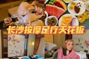 长沙保健按摩长沙保健按摩仪 长沙保健按摩长沙保健按摩仪