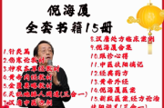 汉唐中医馆刘国斌,汉唐中医馆刘国斌医生
