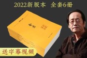 倪海厦针灸讲义文字版倪海厦针灸文字实录