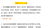 2018年高考作文酒满分作文2018年高考满分作文酒的全文