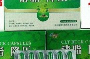 东方保健品东方保健品网