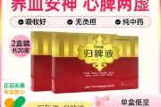 补血的保健品,补血的保健品有哪些好