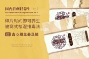 轻养生轻养生是什么