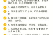 什么方法减肥最快什么方法减肥最快有效安全