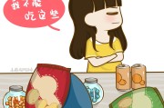 怎样才能减肥,我想瘦20斤最快的方法