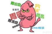 胃痛难忍如何快速止痛? 胃痛难忍如何快速止痛?