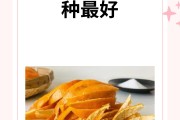 陈皮是什么果子的皮做的好,陈皮是哪种水果表皮为原料的