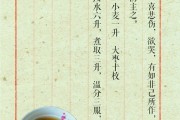 甘麦大枣汤的功效与作用的简单介绍