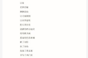 高考满分作文酒原文全文,高考满分作文《酒》原文