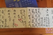 汉唐14号胆石症药方的简单介绍