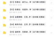 倪海厦汉唐中医网 大陆倪海厦汉唐中医网中文