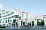 温江妇幼保健院电话是多少温江保健院 温江妇幼保健院电话是多少温江保健院