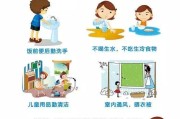 幼儿园保健幼儿园保健员考试试题及答案