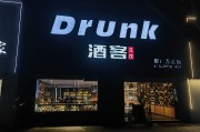 十大卖酒网站,十大卖酒网站排名