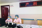 妇幼保健院护士招聘笔试考试真题及答案,妇幼保健院护士