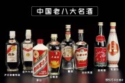 中国白酒四大名酒排名中国十大名酒白酒前十名排名