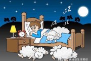 缓解失眠最有效的方法,缓解失眠的好方法