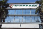深圳市妇幼保健院月子餐收费,深圳市妇幼保健医院