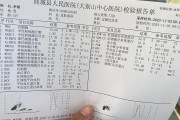 甲醛中毒查血常规能查出来吗,甲醛中毒查血常规能查出来吗多少钱