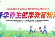 健康养生金句,健康养生