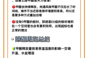 怎样去除甲醛最快方法,怎么去除甲醛百度百科