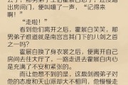 金银花露小说大小剑,作者金银花露大小剑师