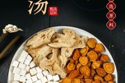 四君子汤配方功效与主治,四君子汤配方