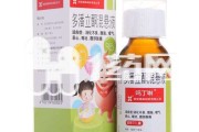 吗丁啉的副作用好可怕,吗丁啉的功效与作用