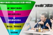 幽门螺旋杆菌感染是怎么回事幽门螺杆菌是咋感染的