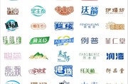 劲酒保健品标识,保健品标识