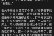 金银花露 文,金银花露有哪些车文