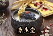 百家养生堂20121231百家养生堂