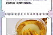 陈皮和什么一起泡水是最佳搭配,陈皮和什么一起泡水是最佳搭配适合小孩