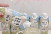椰子水减肥,椰子水减肥?