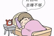 睡眠时间少但精神好是什么原因睡眠时间少但精神好是什么原因造成的