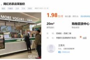 全国目前最火的加盟店全国目前最火的加盟店零加盟费