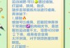 快速有效减肥方法是有哪一些的快速有效减肥方法
