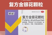 金银花口服液能治咳嗽吗金银花口服液咳嗽可以喝吗