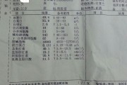 球蛋白偏高怎么降下来,球蛋白高