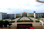淮安市第一中学淮安市第一中学2020秋季运动会 淮安市第一中学淮安市第一中学2020秋季运动会