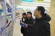 保健品监管,保健品监管app 保健品监管,保健品监管app