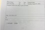 上海汉唐经方中医,汉唐经方中医诊所