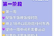 什么方法减肥最快什么方法减肥